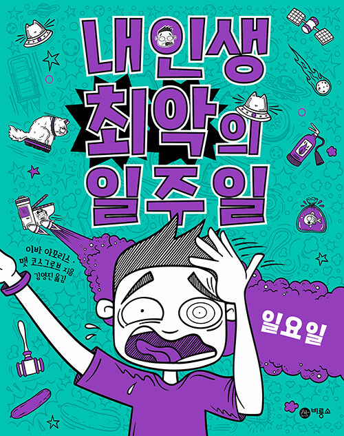 �� �λ� �־��� ������ 7 �Ͽ���