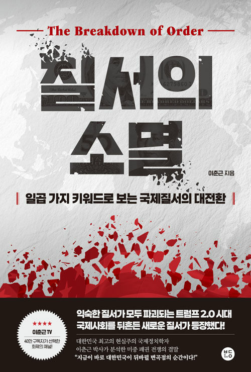 ������ �Ҹ�