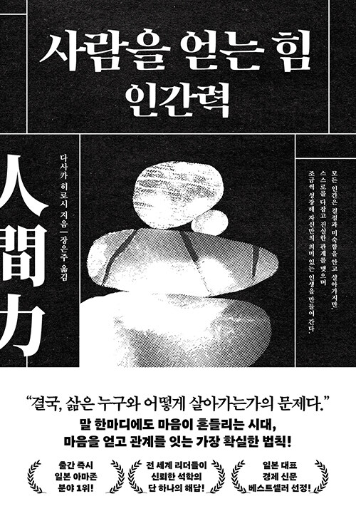 ����� ��� �� �ΰ���?