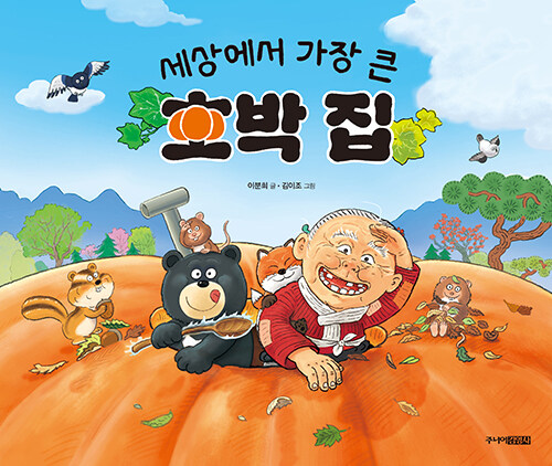 ���󿡼� ���� ū ȣ�� ��