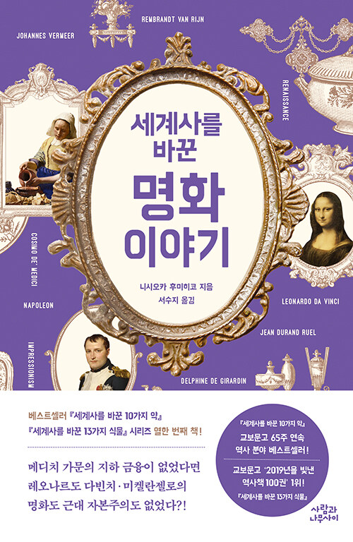 ����縦 �ٲ� ��ȭ �̾߱�