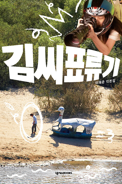 �达ǥ���� ������