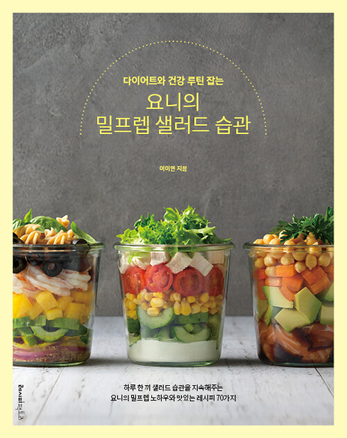 ���̾�Ʈ�� �ǰ� ��ƾ ��� ����� ������ ������ ����