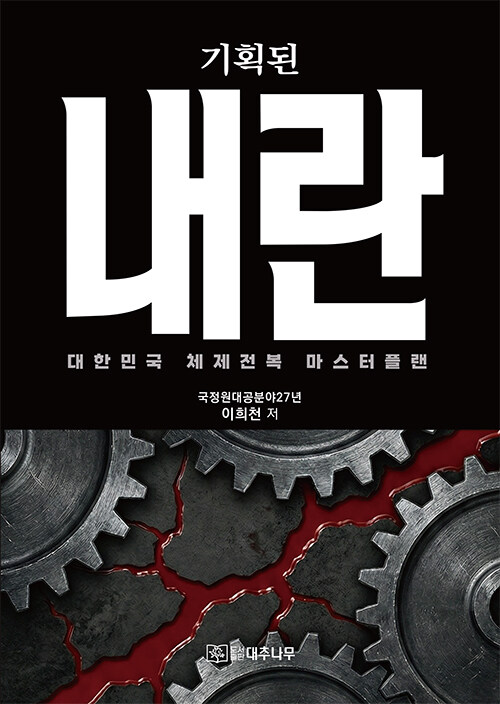 ��ȹ�� ����