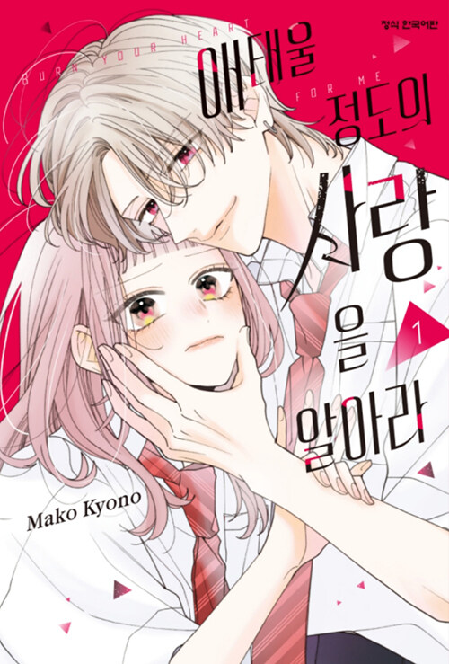 ���¿� ������ ����� �˾ƶ� 1