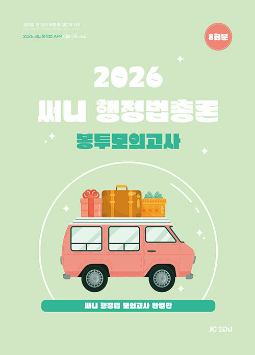 2026 ��� �������ѷ� �������ǰ���