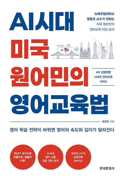 AI�ô� �̱� ������� �������