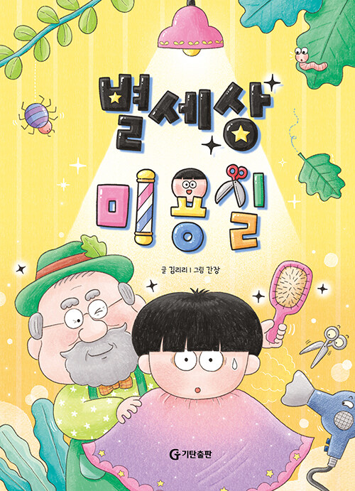 ������ �̿��