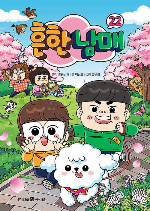 ���ѳ��� 22