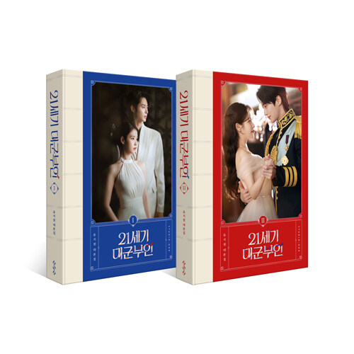 21���� �뱺���� �뺻�� 1-2�� ��Ʈ