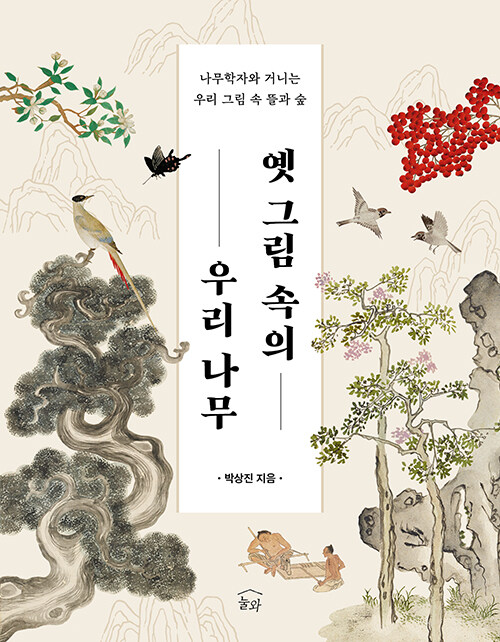 �� �׸� ���� �츮 ����