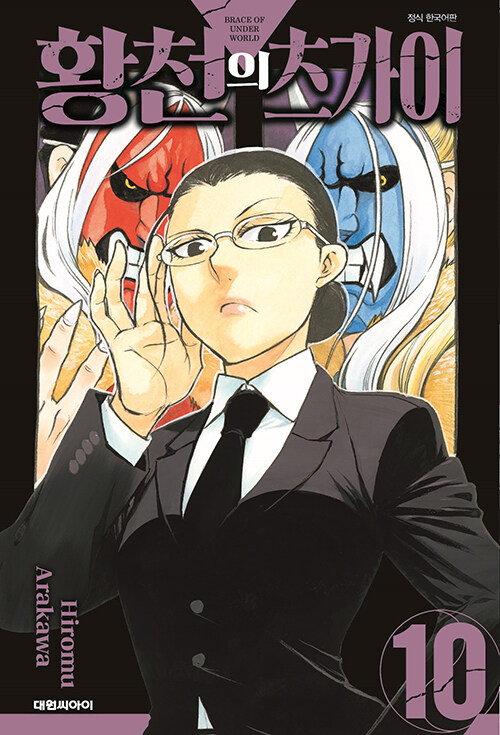 Ȳõ�� ������ 10