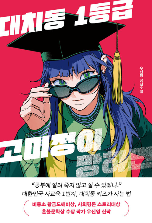 ��ġ�� 1��� �������� ���ϸ�