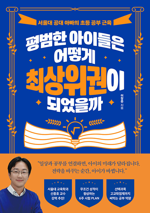 ����� ���̵��� ��� �ֻ������� �Ǿ�����