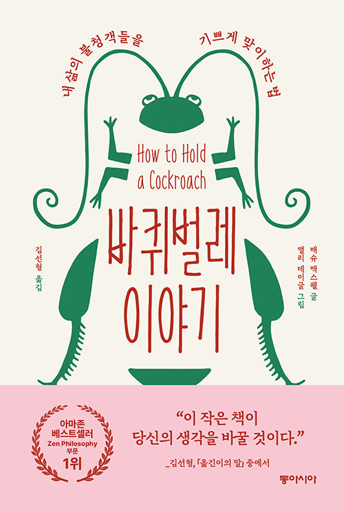 �������� �̾߱�