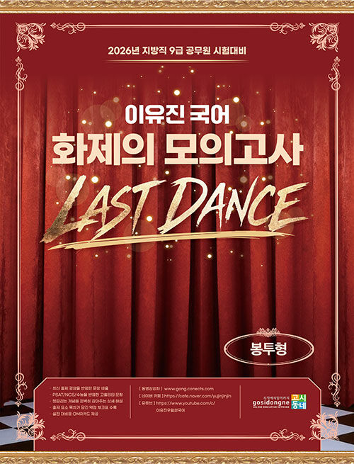 2026 ������ ���� ȭ���� ���ǰ��� ������