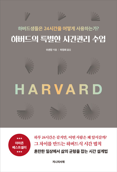 �Ϲ����� Ư���� �ð����� ����