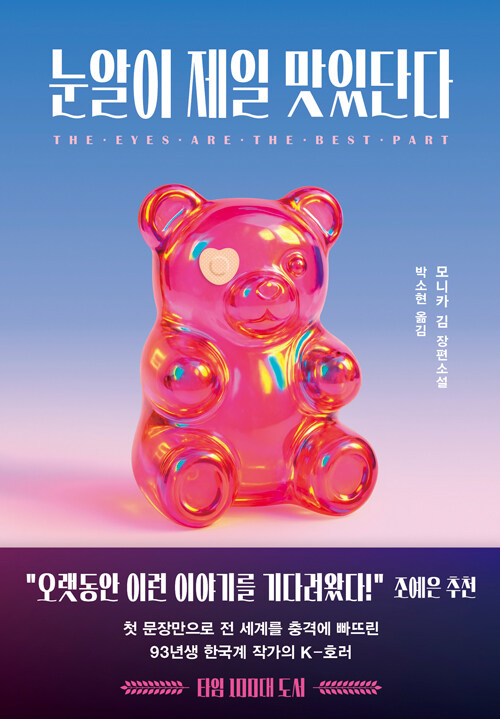 ������ ���� ���ִܴ�