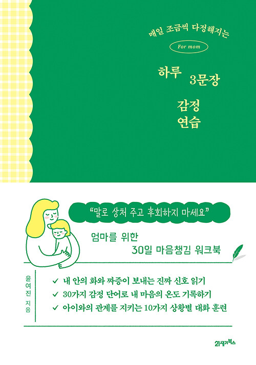 ���� ���ݾ� ���������� �Ϸ� 3���� ���� ����