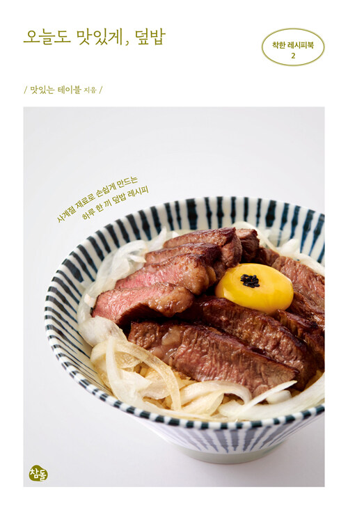 ���õ� ���ְ� ����