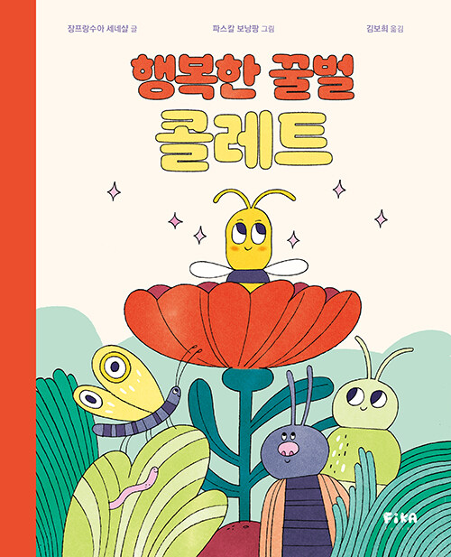 �ູ�� �ܹ� �ݷ�Ʈ