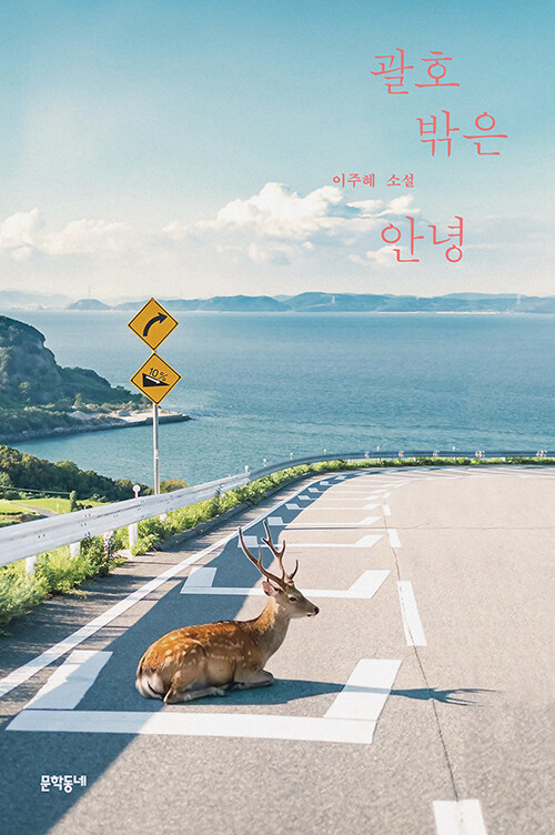 ��ȣ ���� �ȳ�