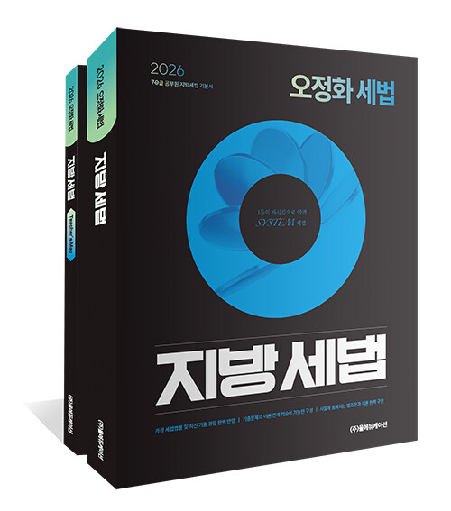 2026 ����ȭ ���� ���漼�� ��Ʈ