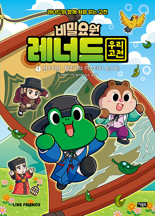 ��п�� ���ʵ� �츮 ���� 1