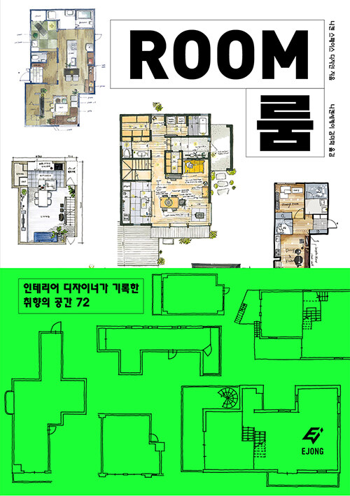 ROOM ��