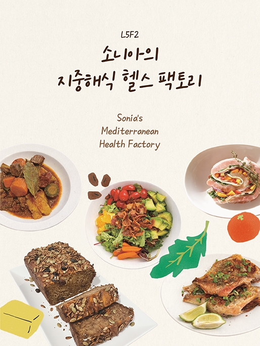 �ҴϾ��� �����ؽ� �ｺ���丮