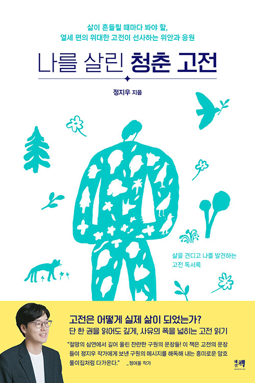 ���� �츰 û�� ����