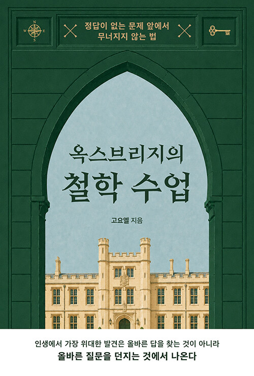 �����긮���� ö�� ����