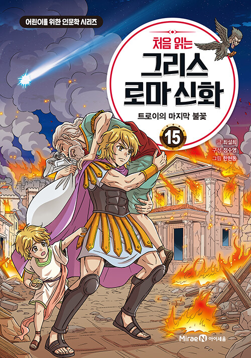 ó�� �д� �׸��� �θ� ��ȭ 15