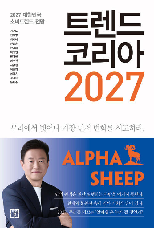 Ʈ���� �ڸ��� 2027